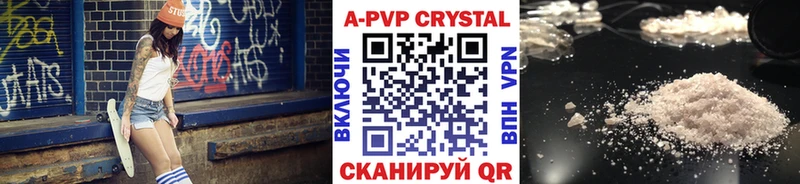 A PVP СК КРИС  цены   Верхнеуральск 