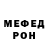 АМФЕТАМИН VHQ Reindeer2119