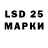 Марки 25I-NBOMe 1,8мг Ham Sandvich