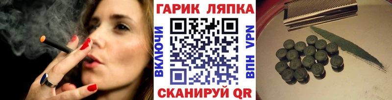 ГАШИШ VHQ  Верхнеуральск 
