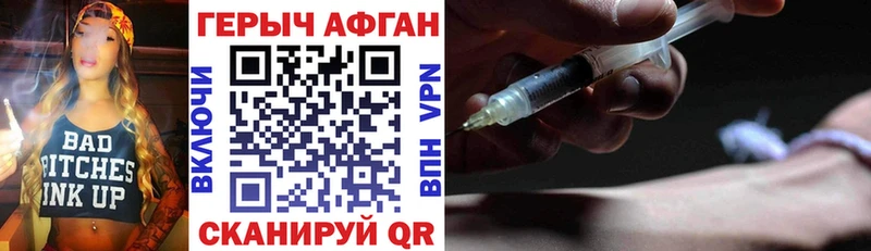 Героин VHQ Верхнеуральск