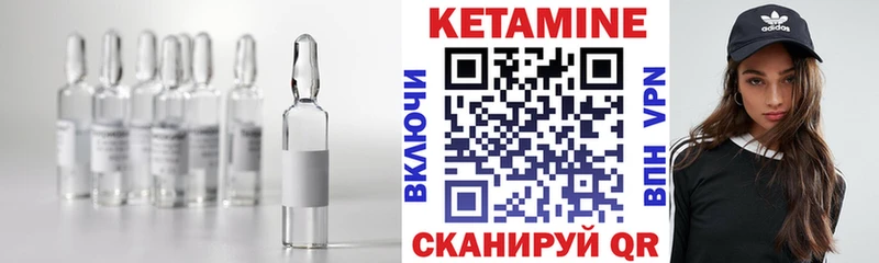Кетамин ketamine  Верхнеуральск 