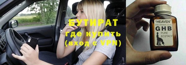 мет Белокуриха