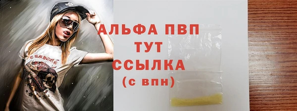дживик Балабаново