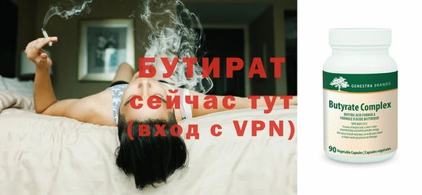 дживик Балабаново