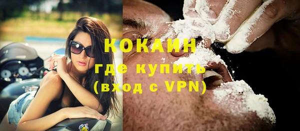 дживик Балабаново