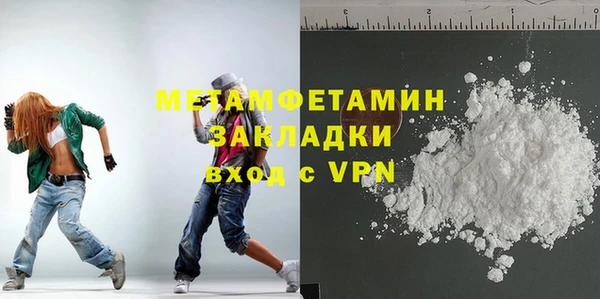 кокаин Баксан