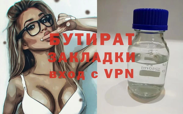 дурь Балахна