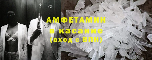 кокаин Баксан