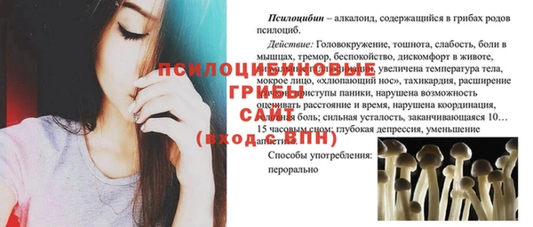 кокаин Баксан
