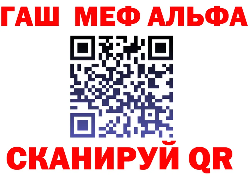 АМФ Premium сайт площадка omg Верхнеуральск