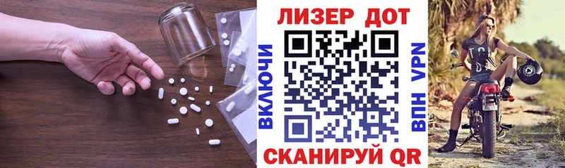 Лсд 25 экстази кислота Верхнеуральск