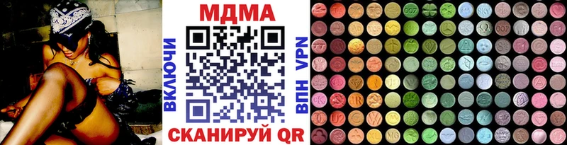 купить закладку  Верхнеуральск  МДМА VHQ 