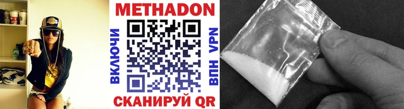 Метадон мёд  мориарти как зайти  Верхнеуральск  купить   кракен ONION 
