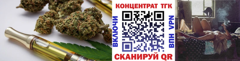 Дистиллят ТГК Wax  где продают наркотики  Верхнеуральск 