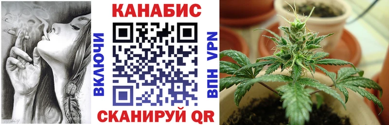 Марихуана AK-47  закладка  Верхнеуральск 